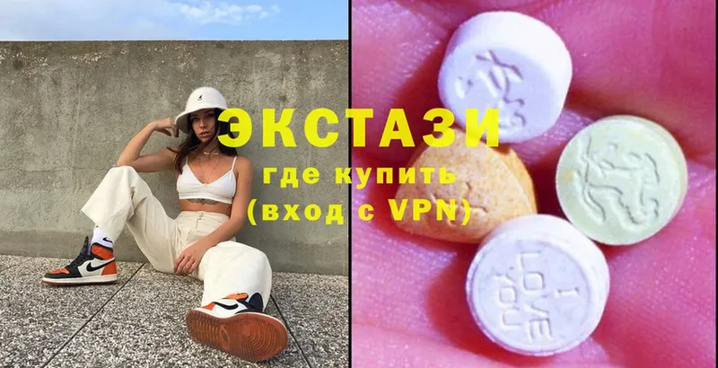 Экстази XTC  Муром 