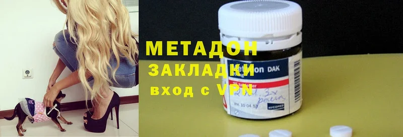 Метадон methadone  где купить наркоту  Муром 