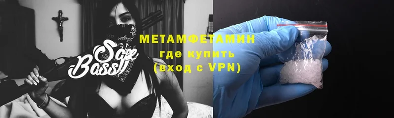 Первитин Декстрометамфетамин 99.9%  Муром 